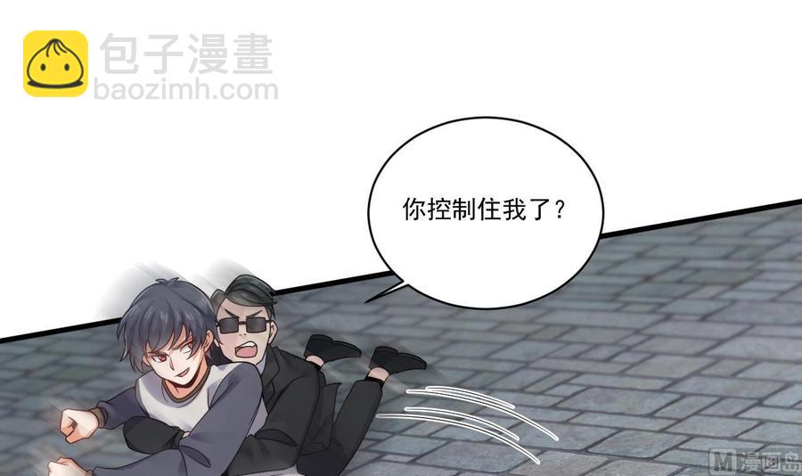 第184话 谁比谁嚣张？35