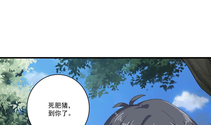 第184话 谁比谁嚣张？45