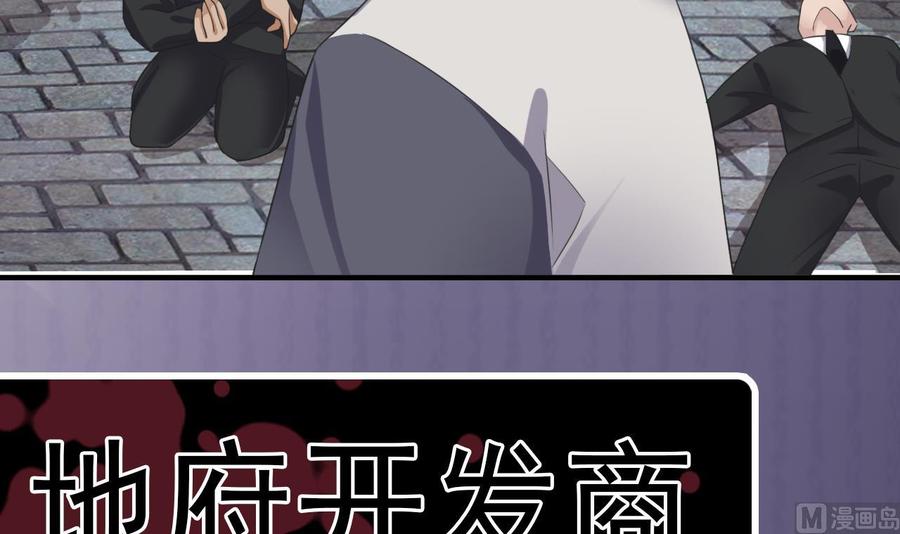 第184话 谁比谁嚣张？51