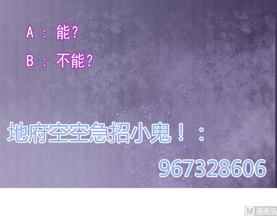第184话 谁比谁嚣张？54