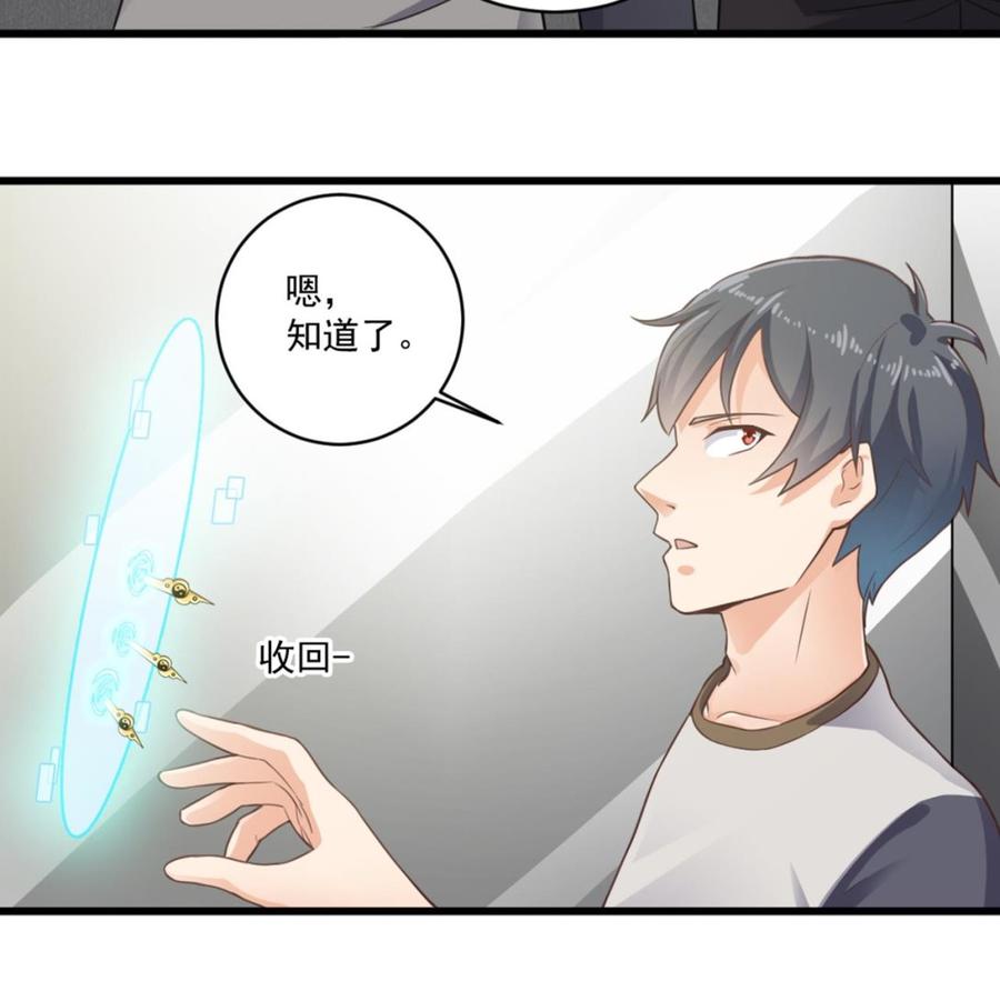 第184话 谁比谁嚣张？9