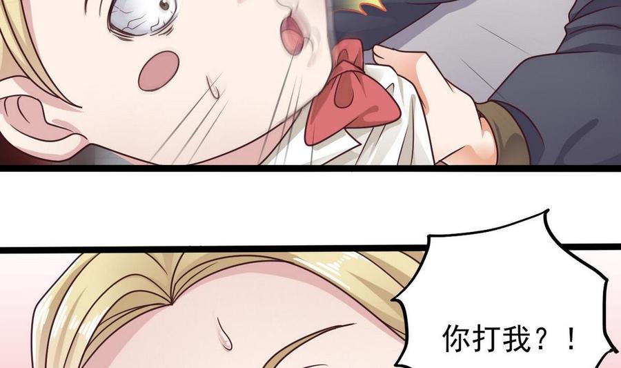 第185话 你自求多福吧10