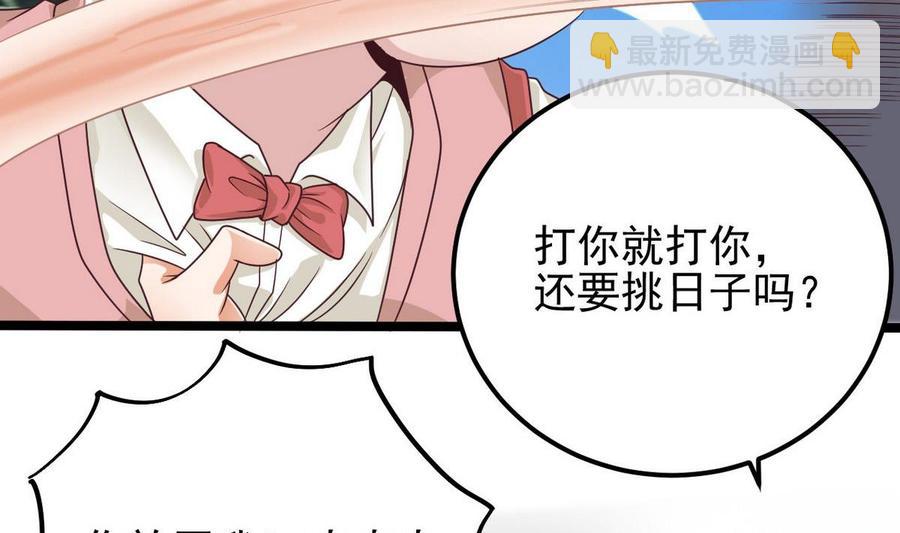 第185话 你自求多福吧13