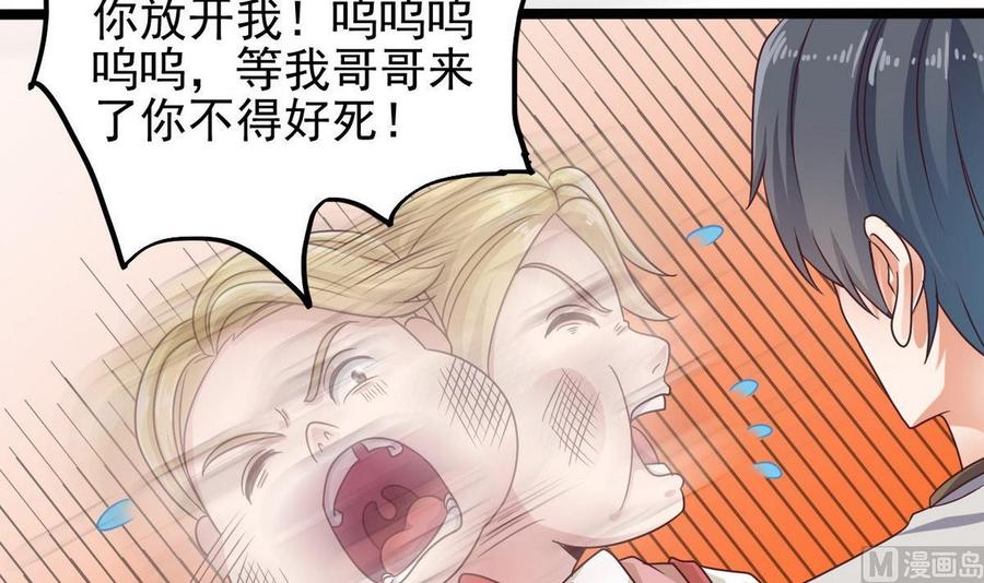 第185话 你自求多福吧14