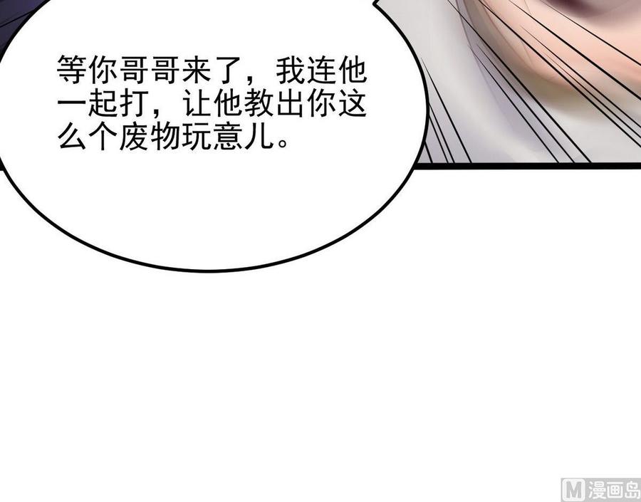 第185话 你自求多福吧17
