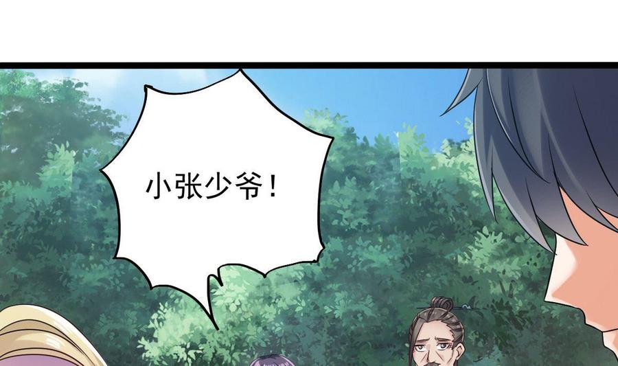 第185话 你自求多福吧18
