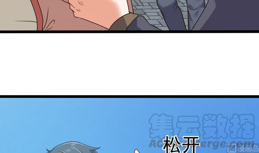 第185话 你自求多福吧20