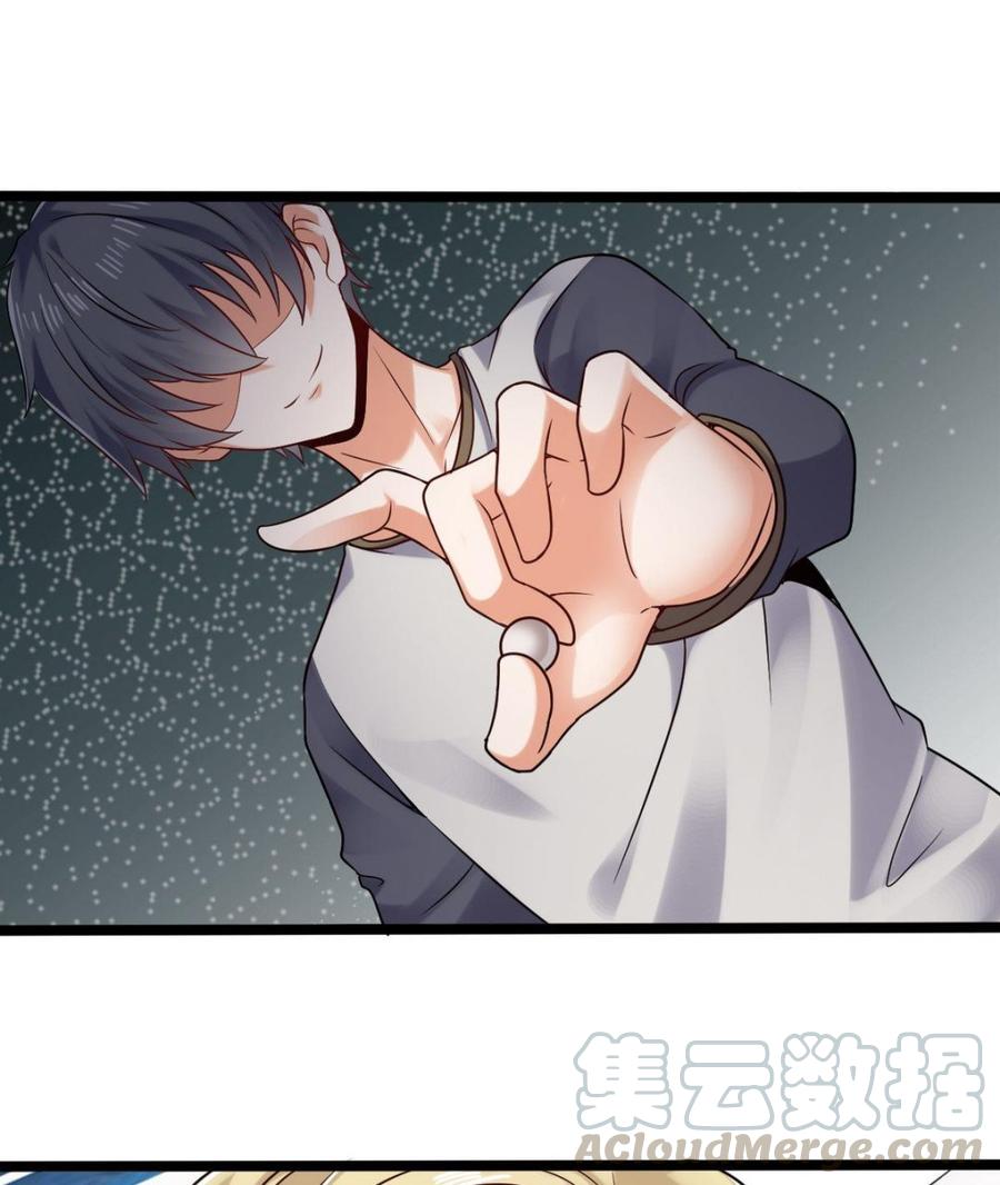 第185话 你自求多福吧28