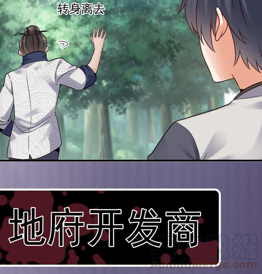 第185话 你自求多福吧48