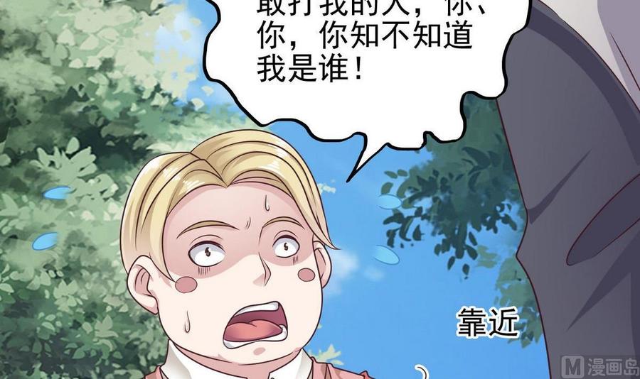 第185话 你自求多福吧5