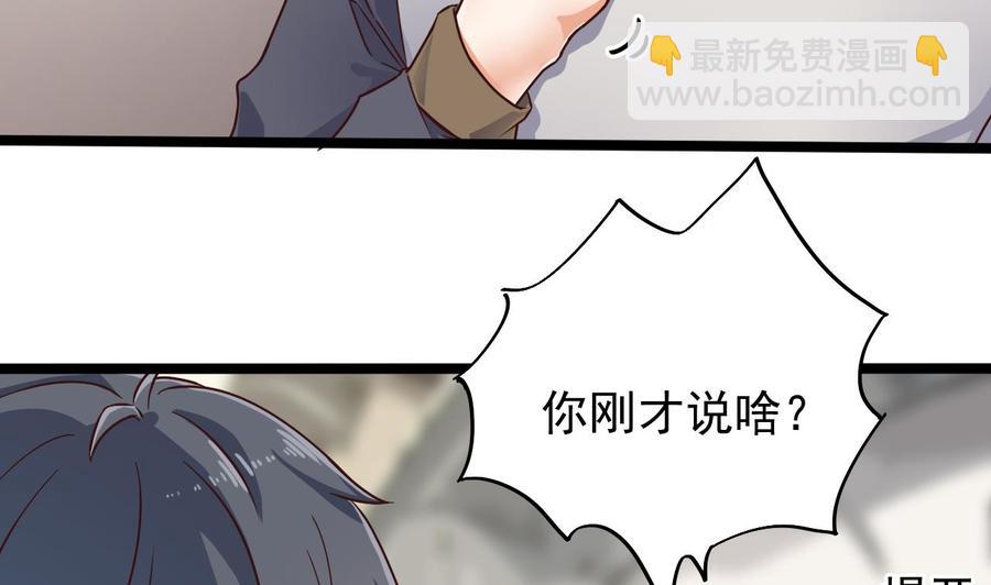 第186话 不速之客10