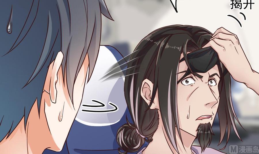 第186话 不速之客11