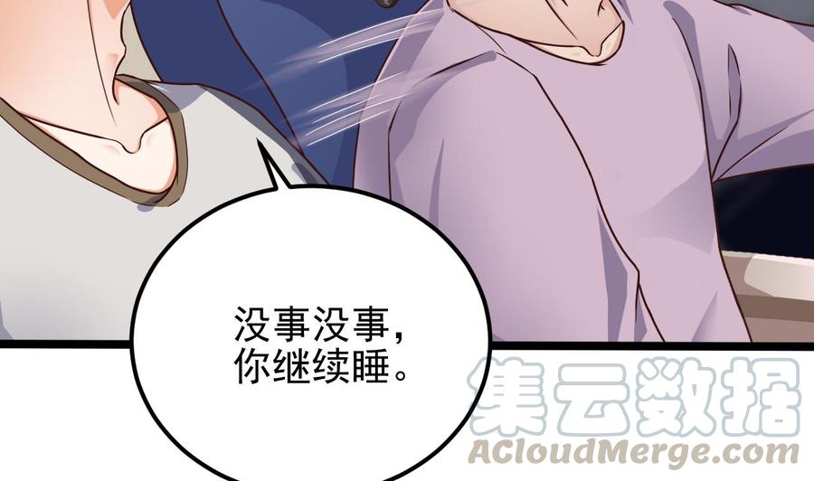 第186话 不速之客12