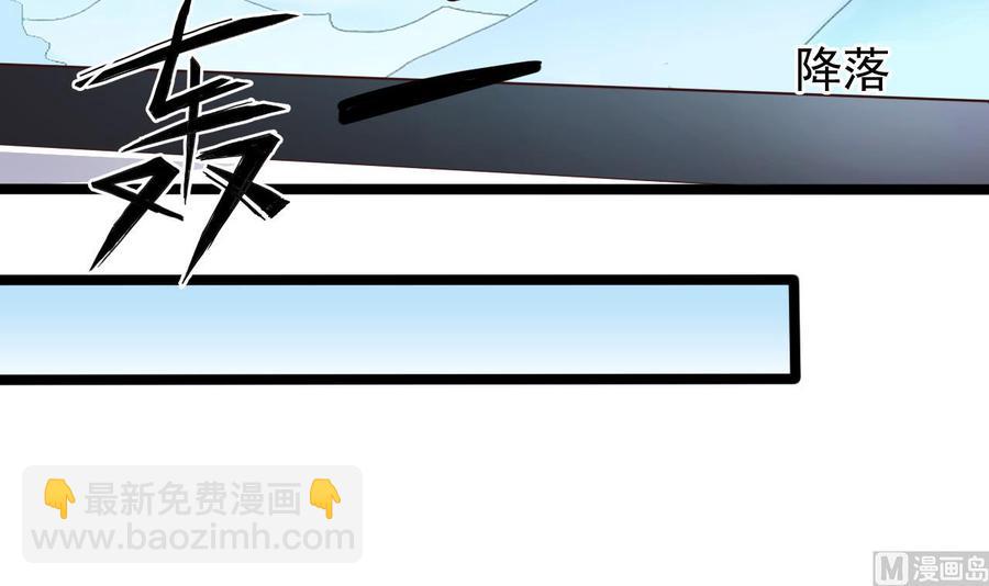 第186话 不速之客14