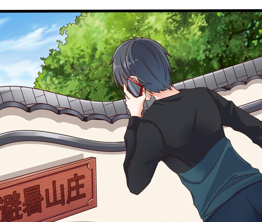 第186话 不速之客15