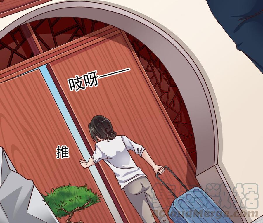 第186话 不速之客16