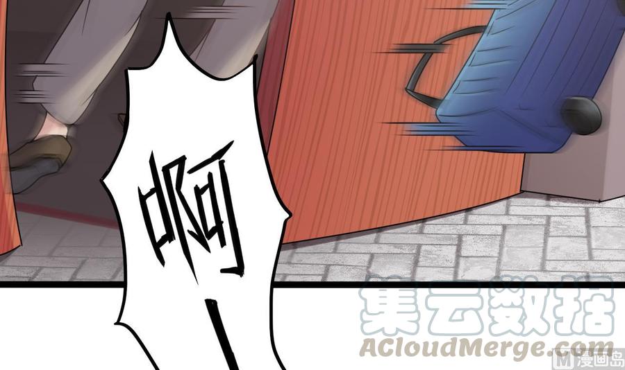 第186话 不速之客20