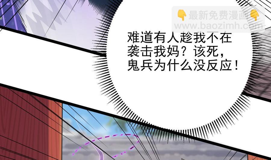 第186话 不速之客25