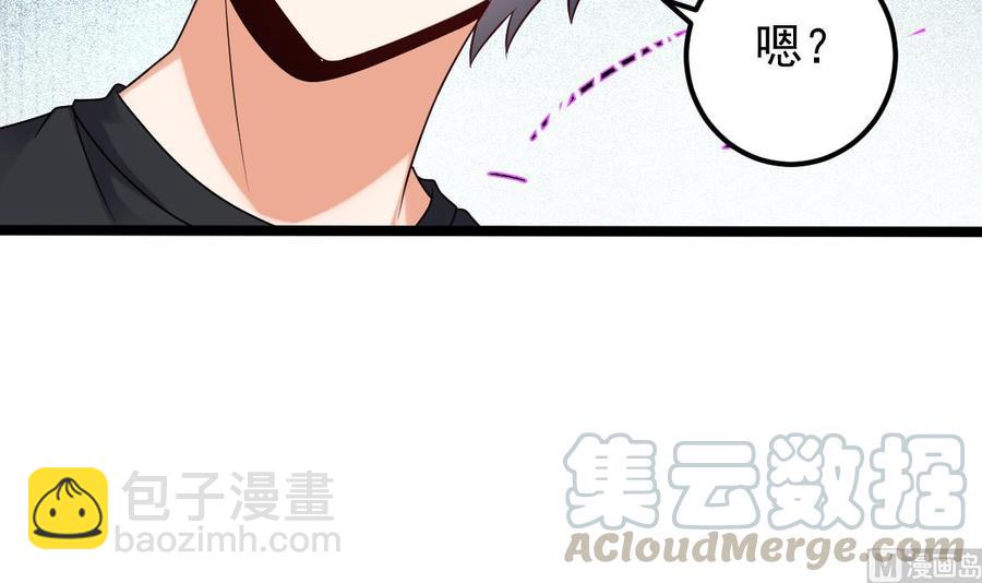 第186话 不速之客32