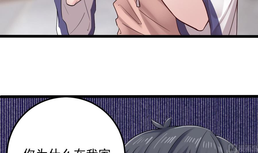 第186话 不速之客35