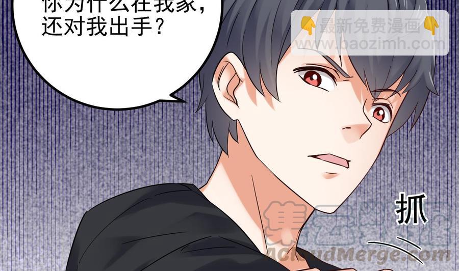 第186话 不速之客36