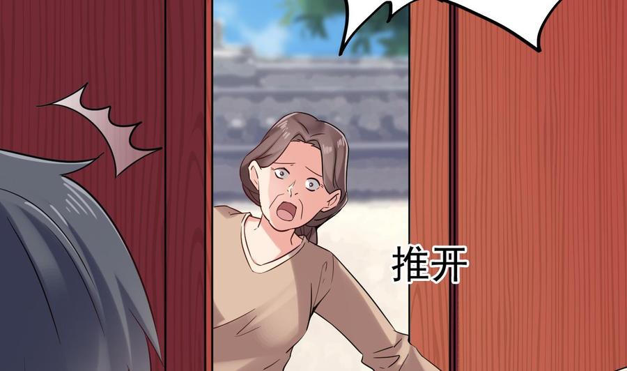 第186话 不速之客39