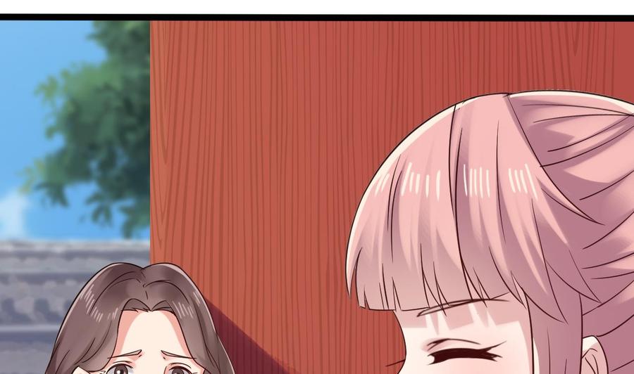 第186话 不速之客42