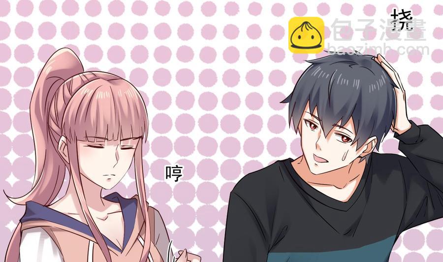 第186话 不速之客45