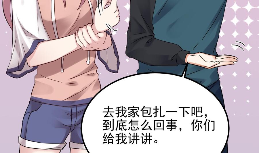 第186话 不速之客46