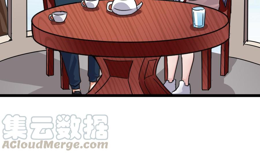 第186话 不速之客56