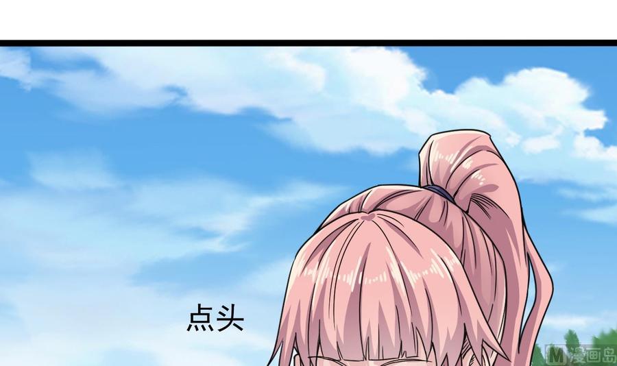 第186话 不速之客57