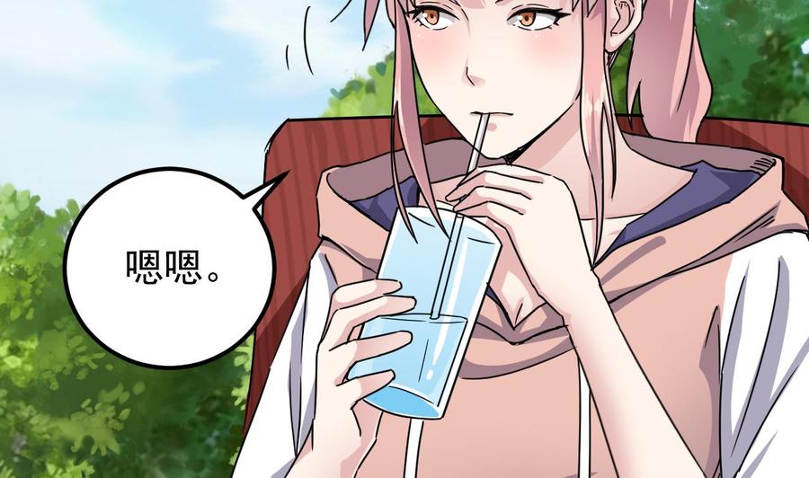 第186话 不速之客58