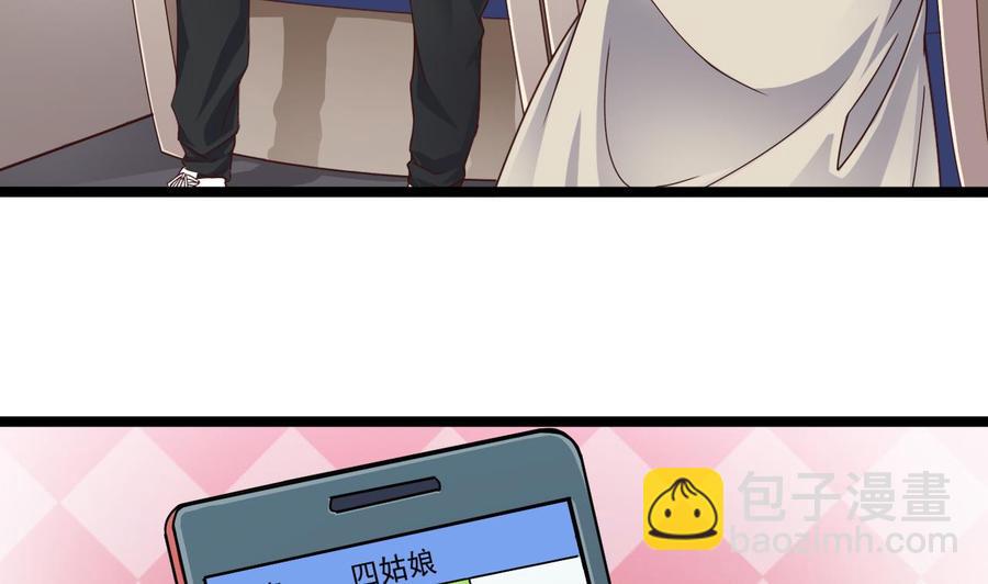 第186话 不速之客6