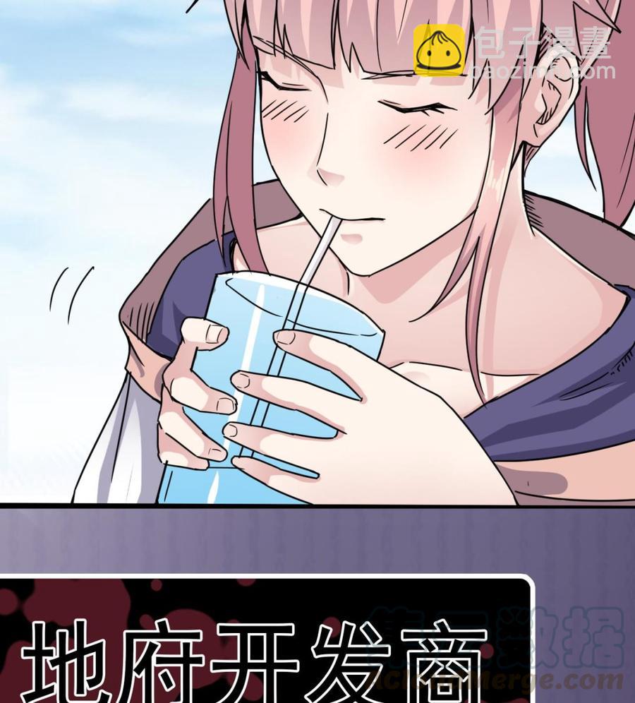 第186话 不速之客64