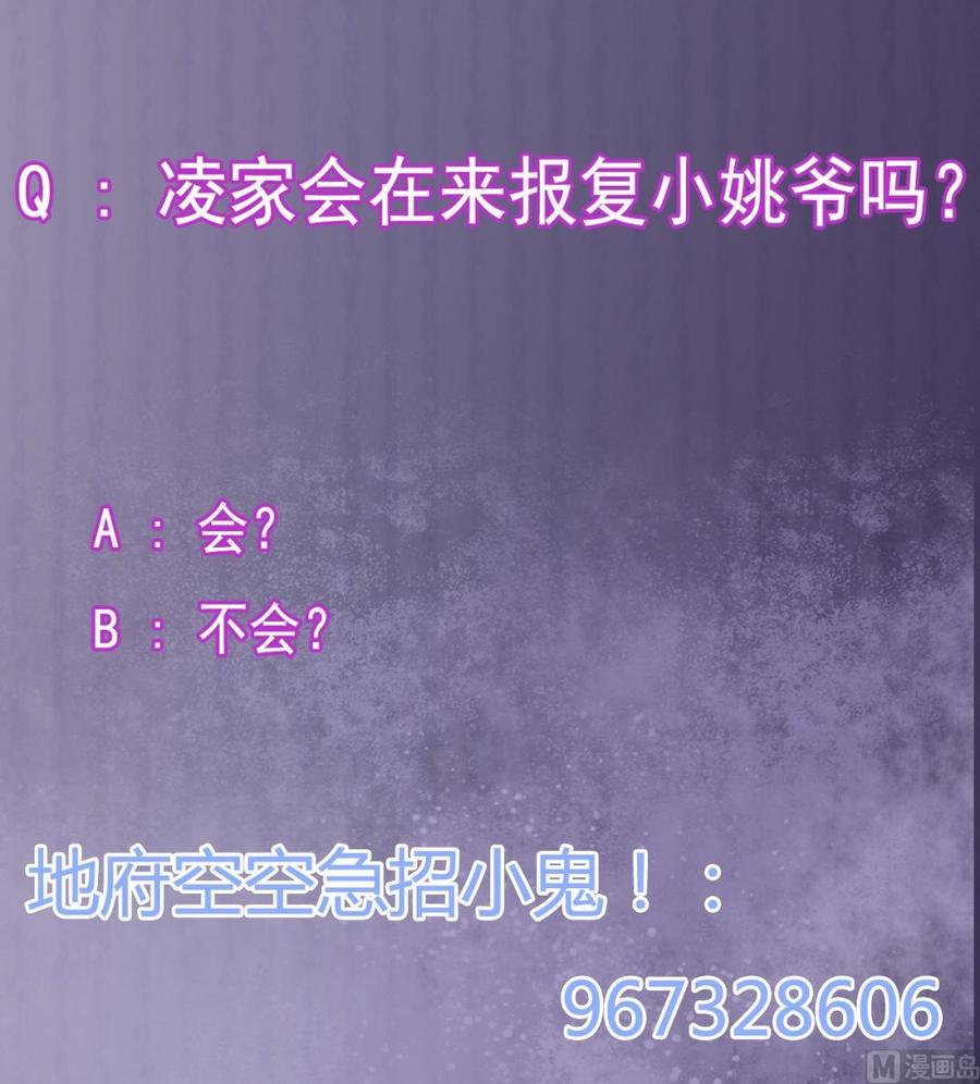第186话 不速之客66