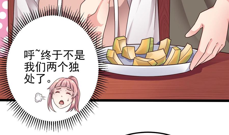第187话 来势汹汹13