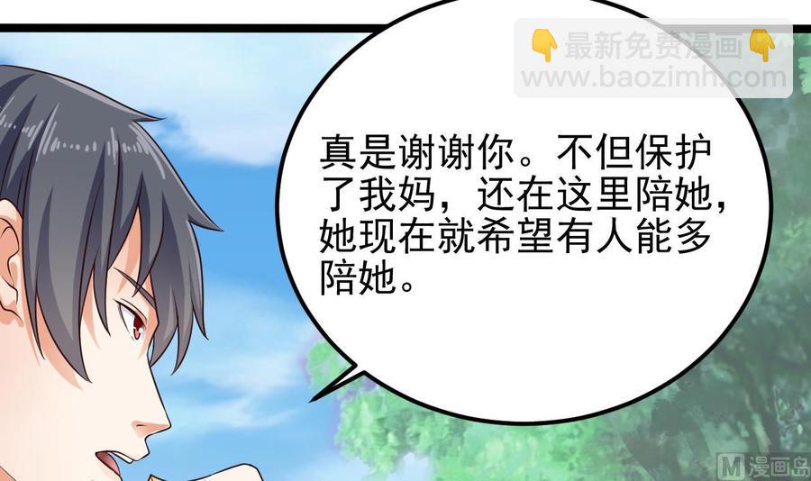 第187话 来势汹汹14