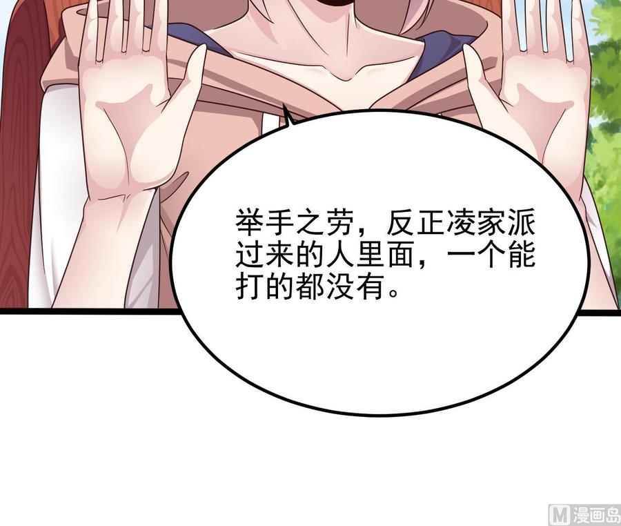 第187话 来势汹汹17