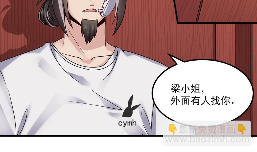 第187话 来势汹汹22