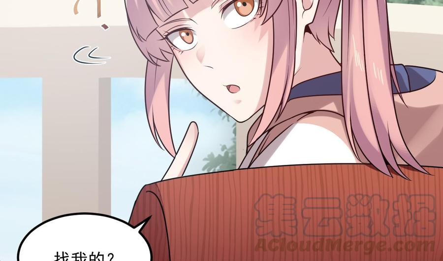 第187话 来势汹汹24
