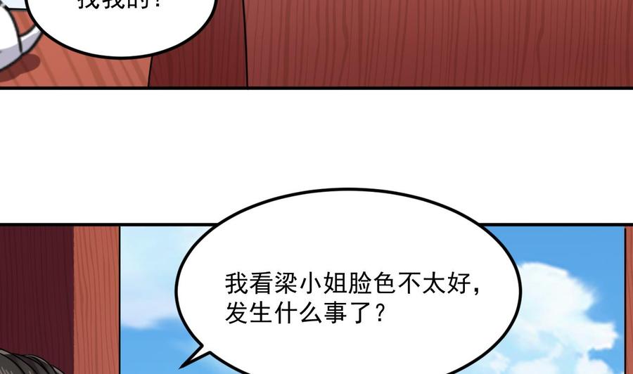第187话 来势汹汹25
