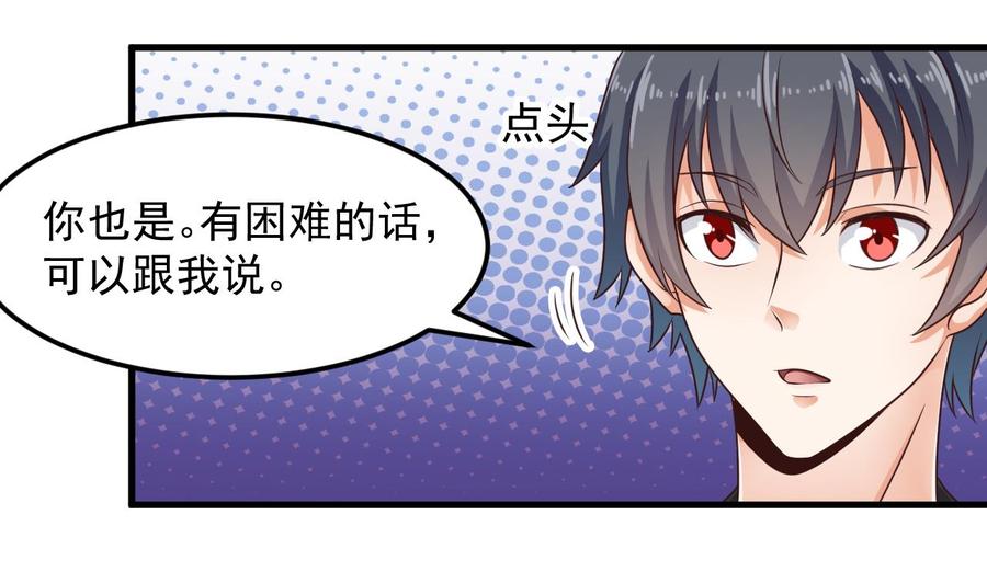 第187话 来势汹汹33