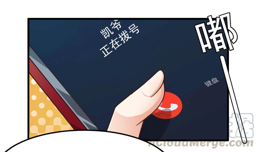 第187话 来势汹汹36