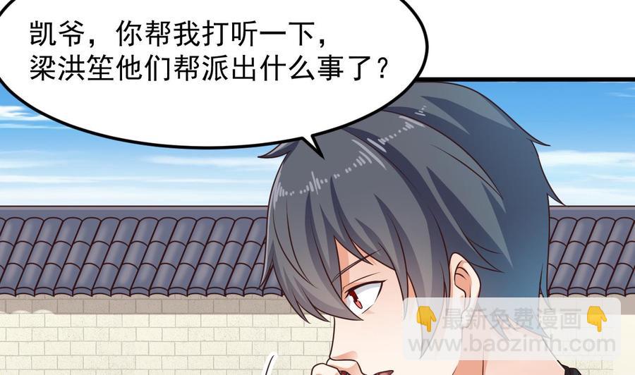 第187话 来势汹汹37