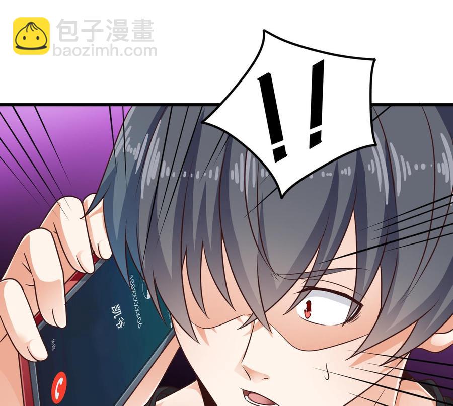 第187话 来势汹汹39