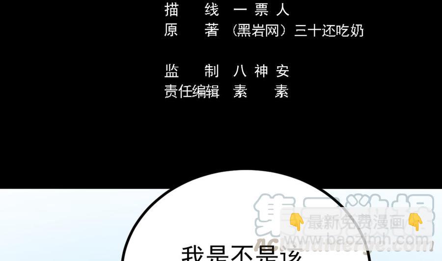 第187话 来势汹汹4