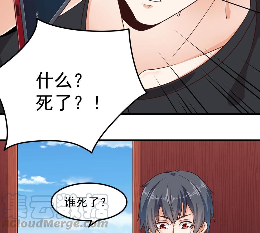第187话 来势汹汹40