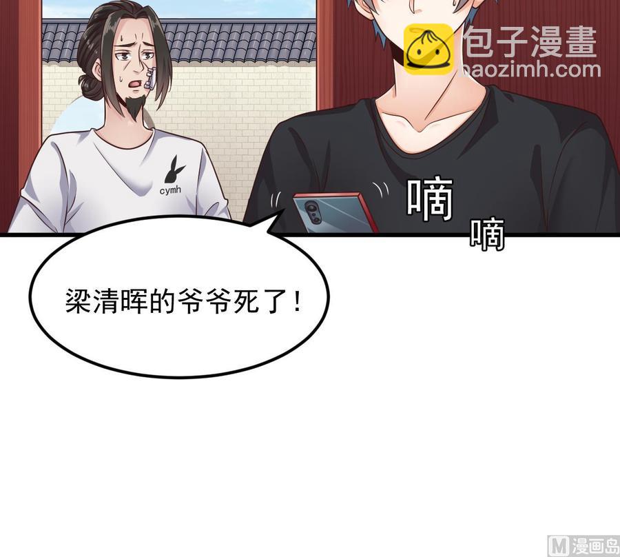 第187话 来势汹汹41