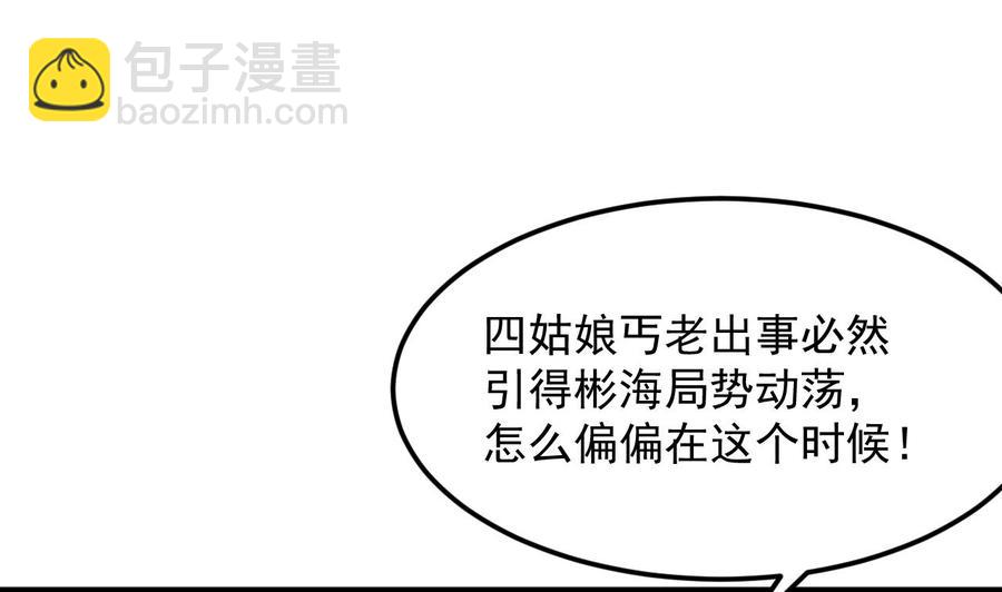 第187话 来势汹汹42