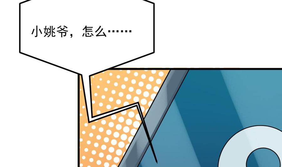 第187话 来势汹汹45